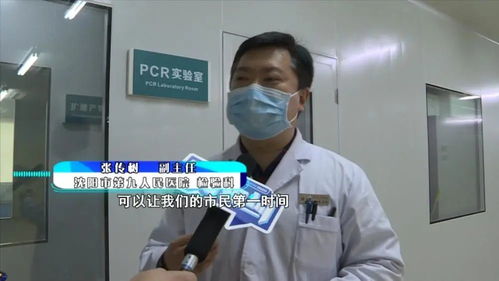 第一现场 核酸检测市民增多，这家医院提供24小时检测服务