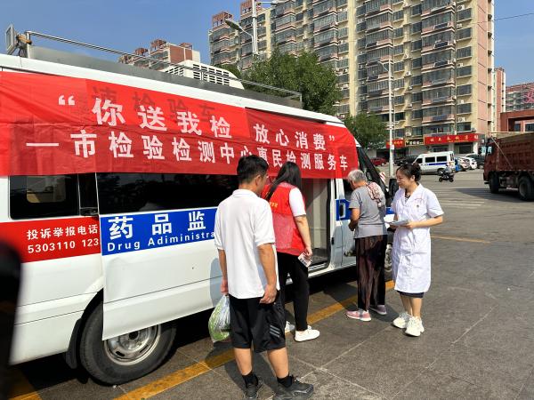 邹城市检验检测中心 您送我检，放心消费共筑安全防线