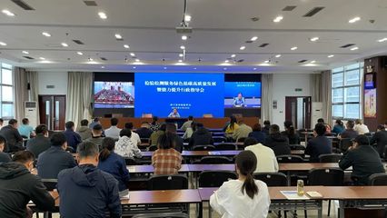 济宁市举办检验检测服务绿色低碳高质量发展暨能力提升行政指导会